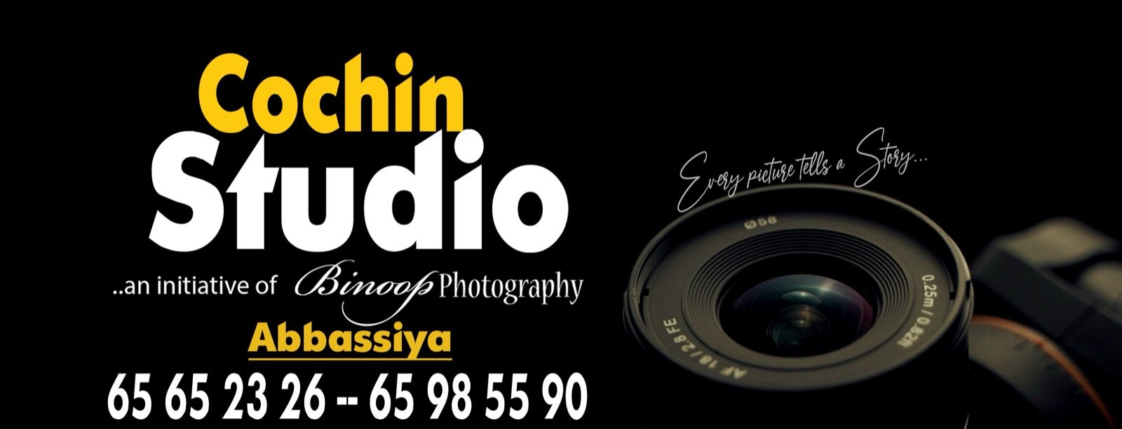Cochin Studio gallery image 50